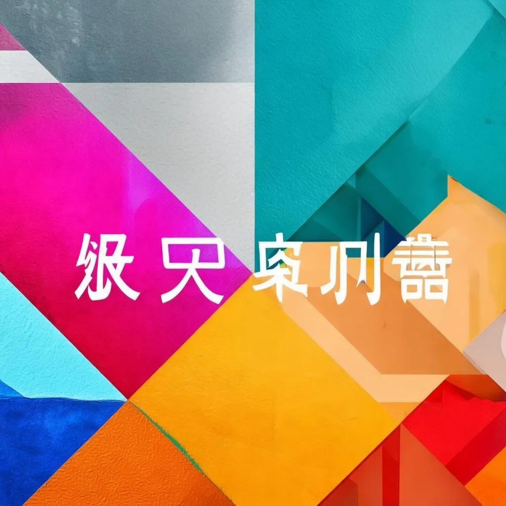 揭秘天津668高考排名：解读榜单背后的教育趋势与备考策略